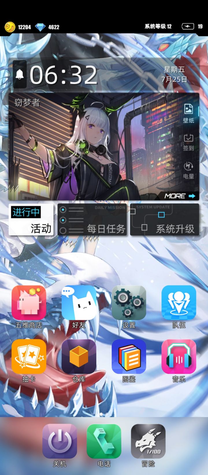 什么是【我的百分之一】见帖子说明:* https://www.taptap.cn/moment/371075389700702390
游戏名称:百分之一
游戏当时发售平台:TapTap
玩游戏的时间:每天都能玩
推荐人群: 12岁以上
正文: 在taptap上首页推荐的游戏,刚开始被画风吸引,然后发现游戏的UI设计的很有意思(在手机上玩手机),接着发现角色的机制搭配起来也很有意思,一款能激截图