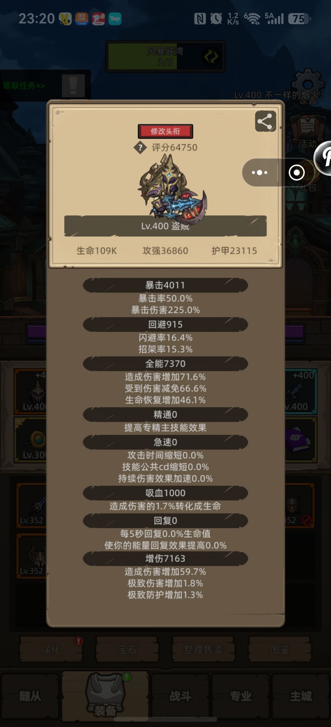 终于洗好了 也版本后期了 洗了个寂寞 2