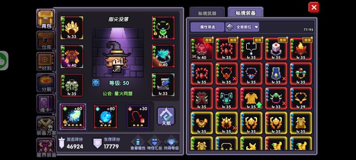 新木战的新限定应该怎么选择截图