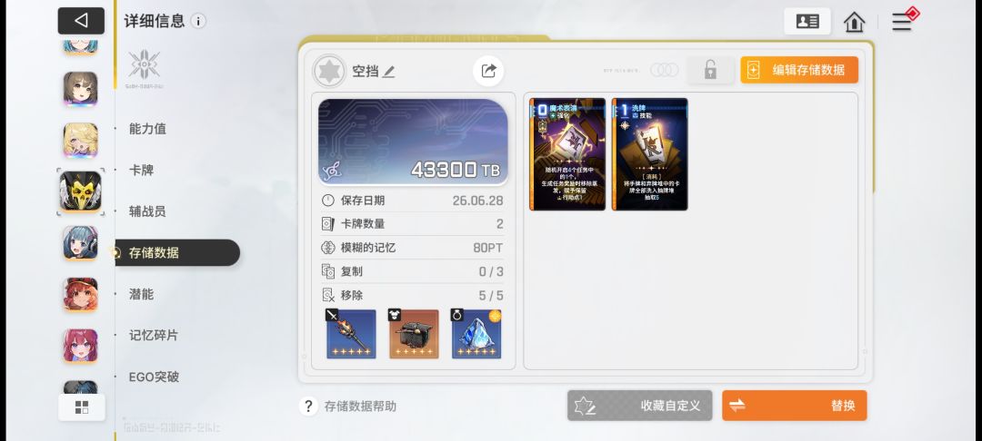 新手自己的经验~ 2