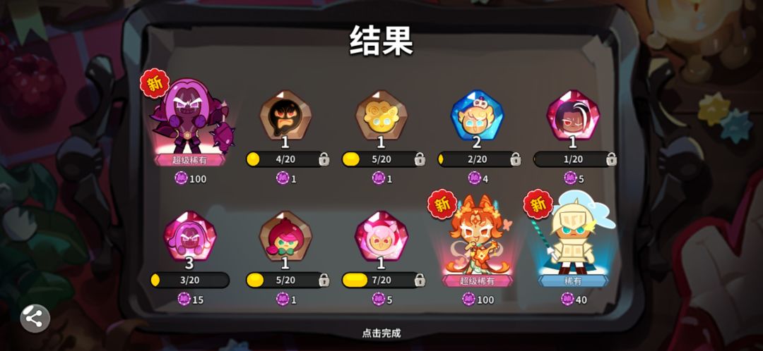 新手抽到这些咋玩啊,这个游戏概率好高啊, 2