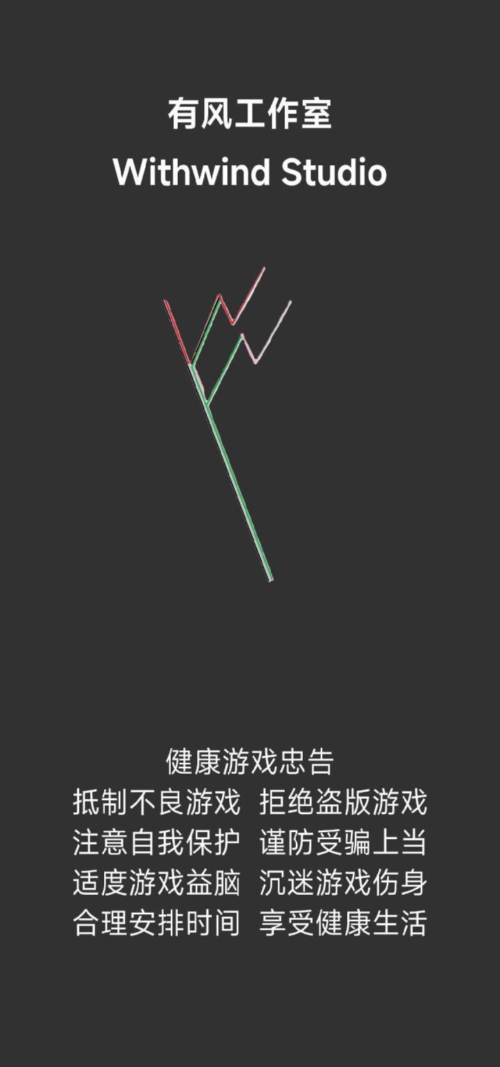 《大仙符师》前三阶战斗符篆信息截图