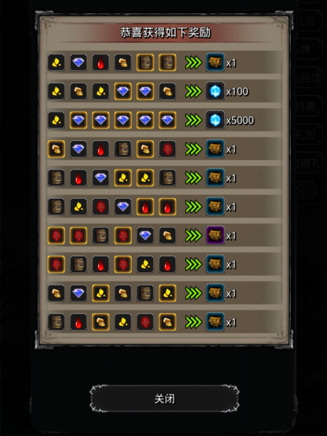 抽到5000钻 1