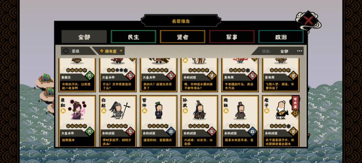 入坑萌新可以玩我号,本人半退游状态截图