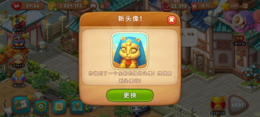 动态图片 9