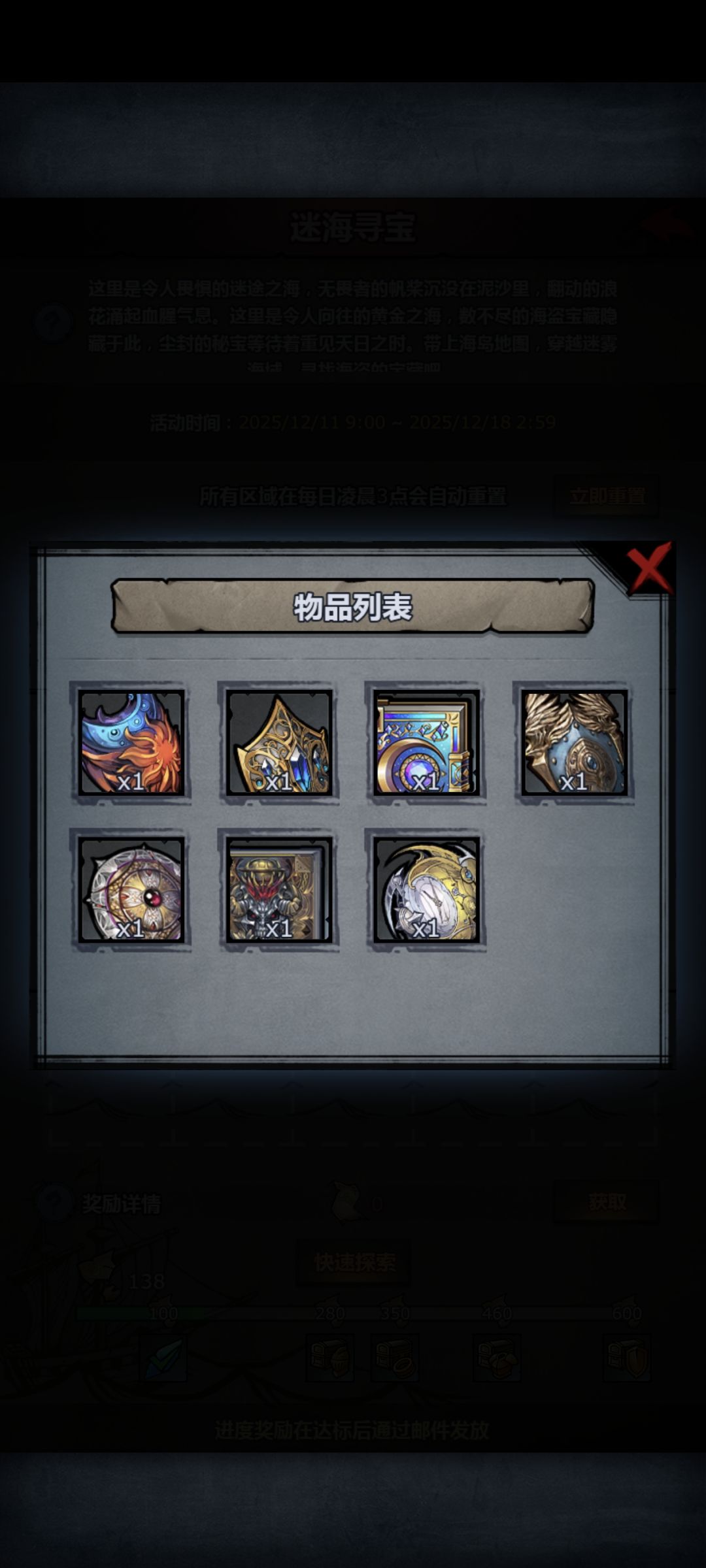 这些盾要多少才能入啊。 1
