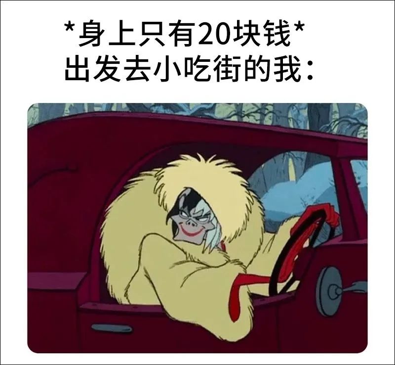 ✨今日份梗图分享第八十八期✨ 3