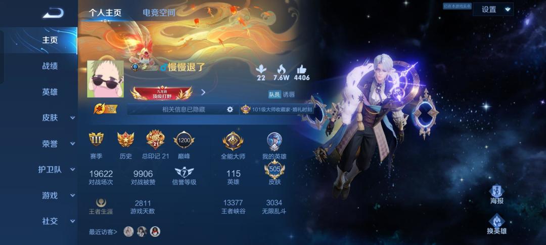来几个会玩的 1