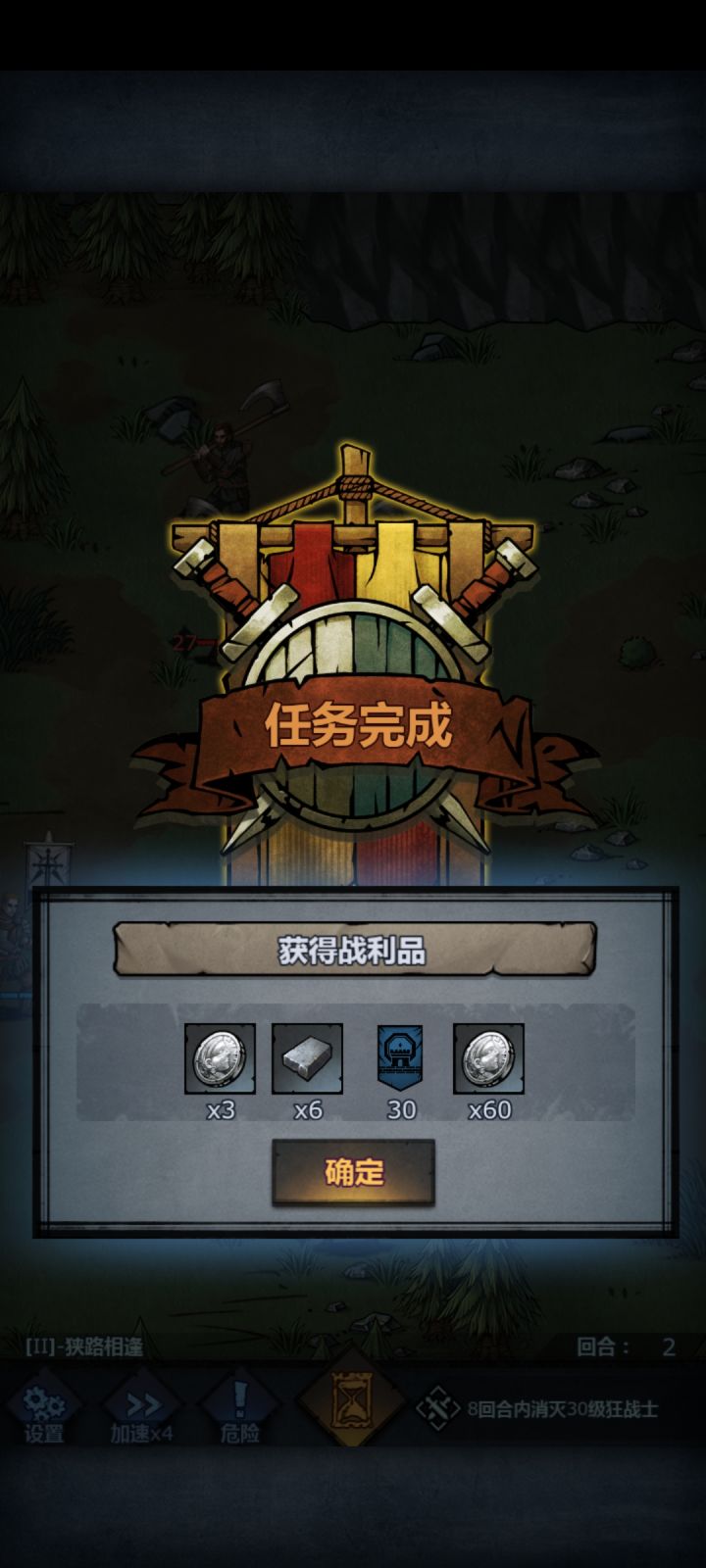 有的人说老基打不过希尔二盾的狂战截图