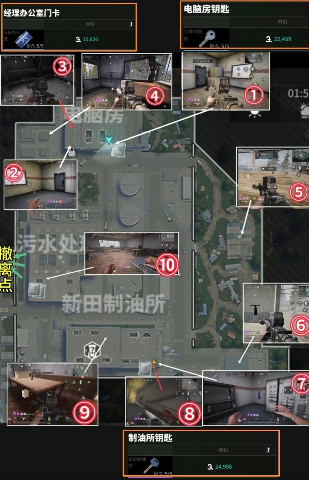 拾金不昧截图