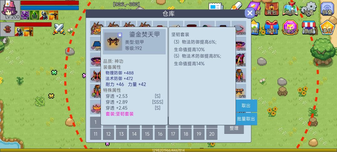 好纠结要不要用 1