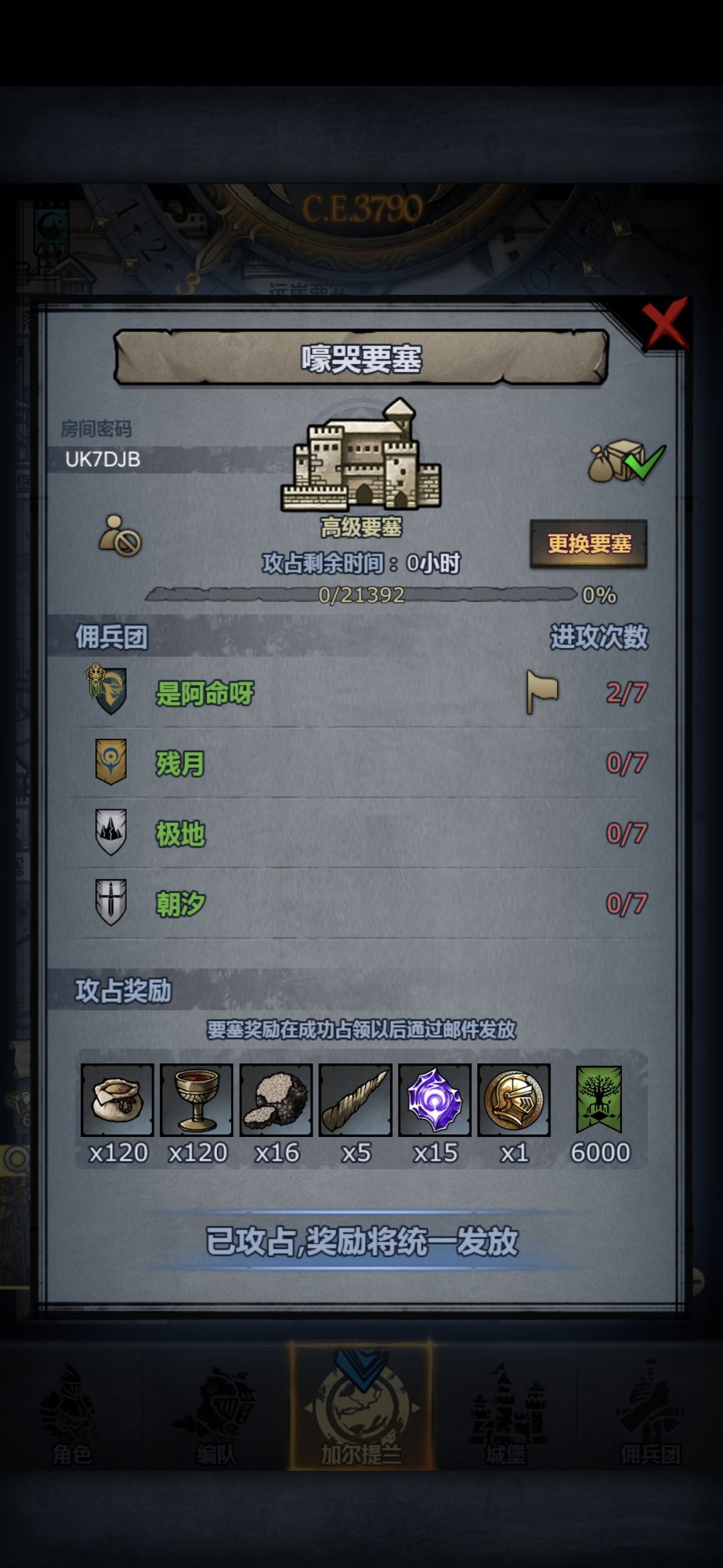 氵人手喜提一个二轮呢,呆鹅你有什么头绪吗 1