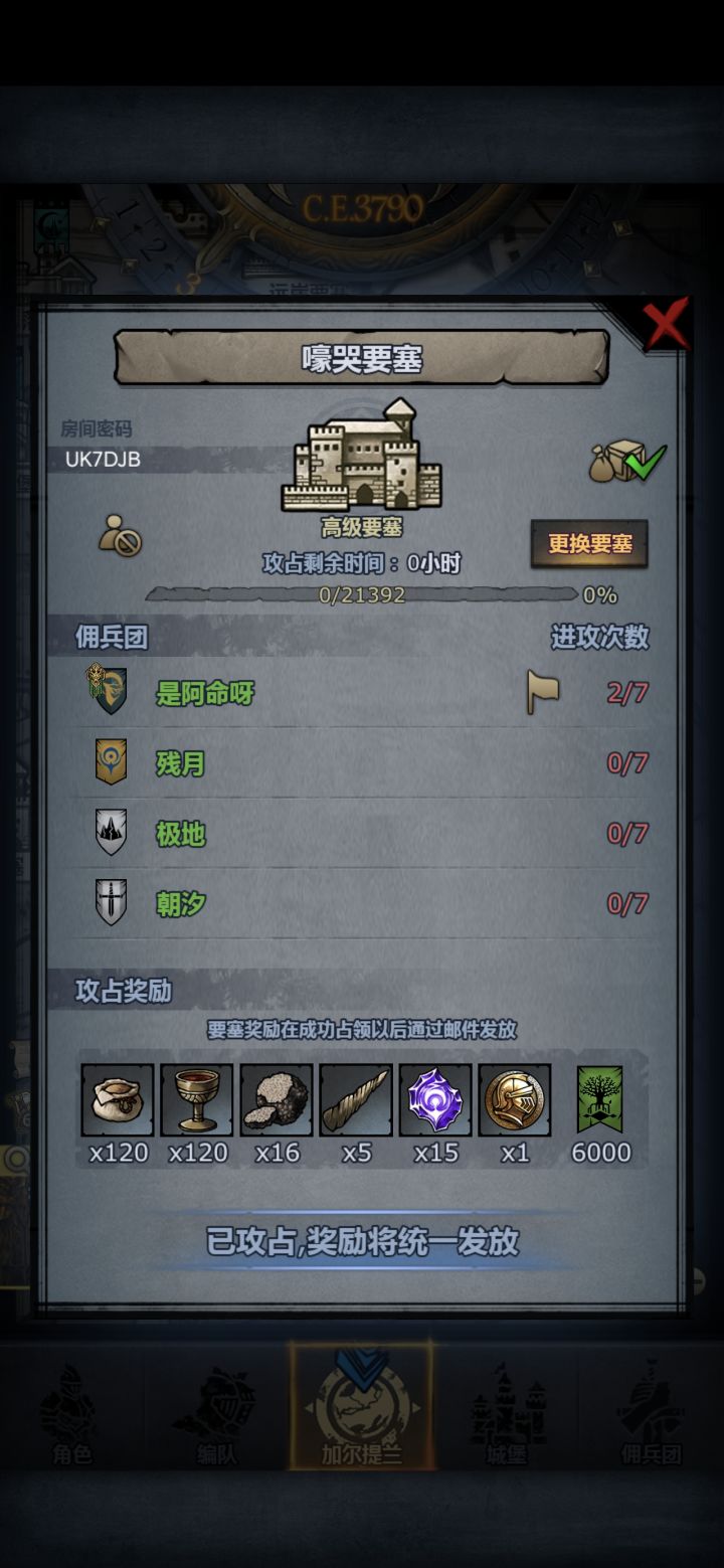 氵人手喜提一个二轮呢,呆鹅你有什么头绪吗截图