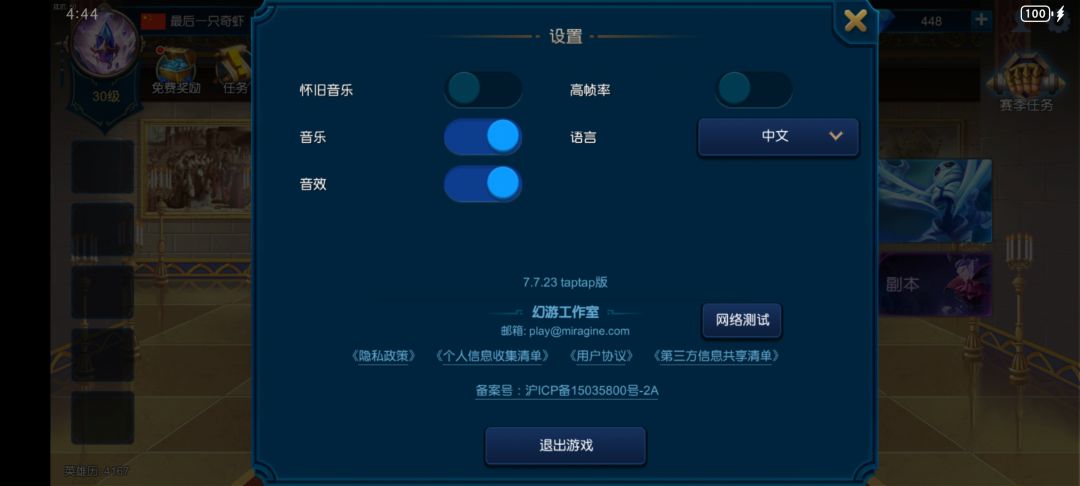 等有朝一日，总有那一天 3