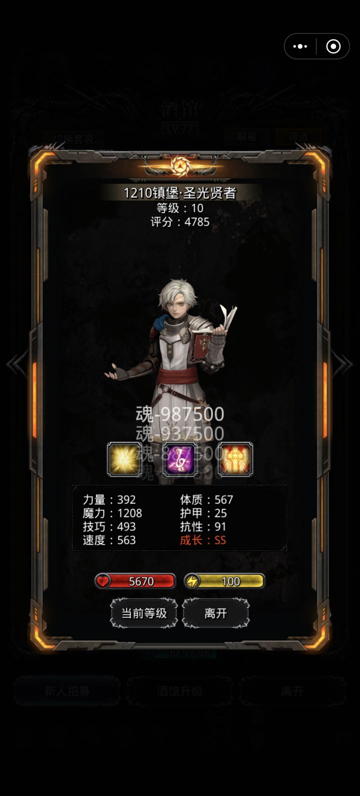 刚出热乎的截图