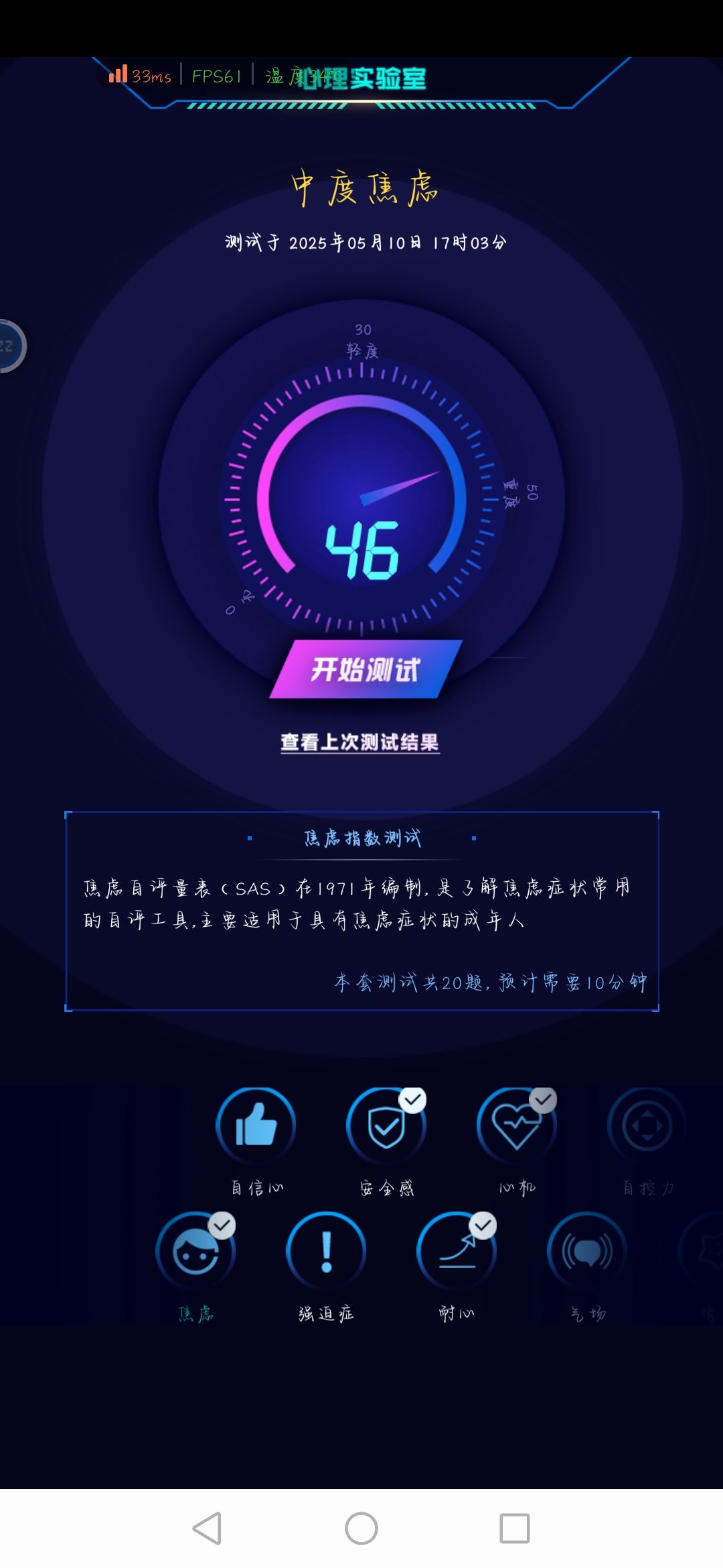很符合👍 3