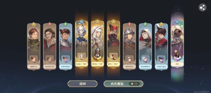 游戏玩着还不错截图