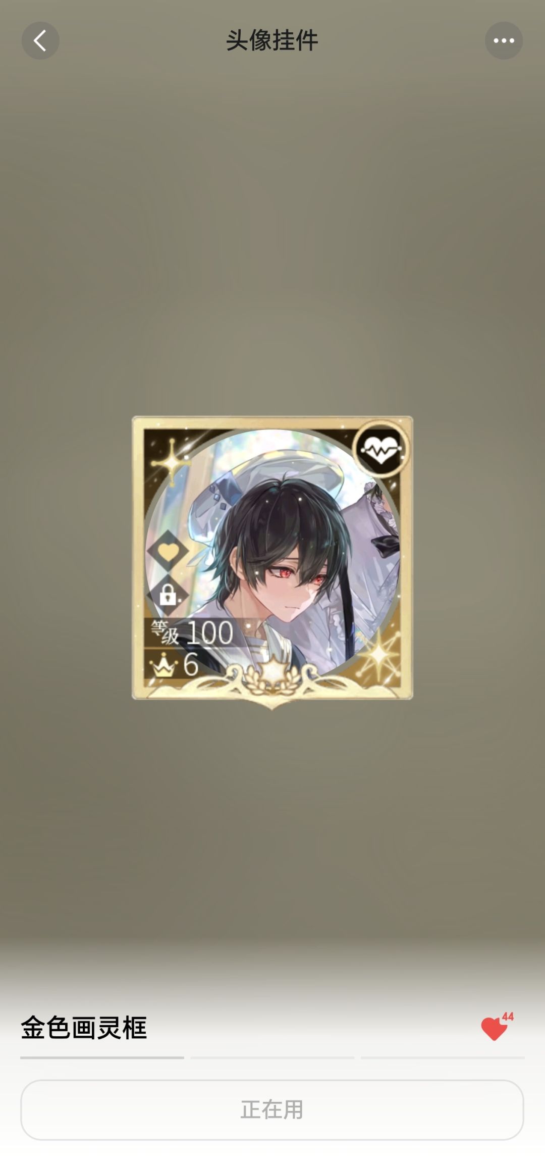 权威!!! 1
