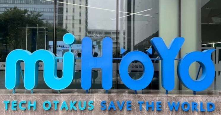 米哈游退出零唯一思!不再搞脑机接口了 2
