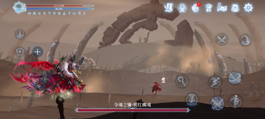 巨人陨落 2