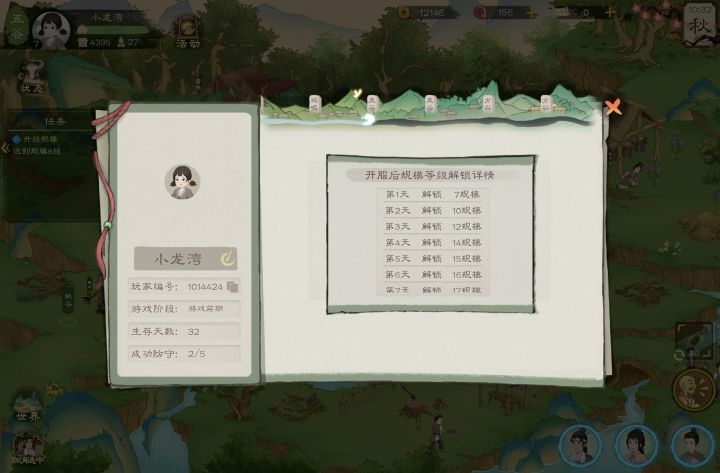 ?截图