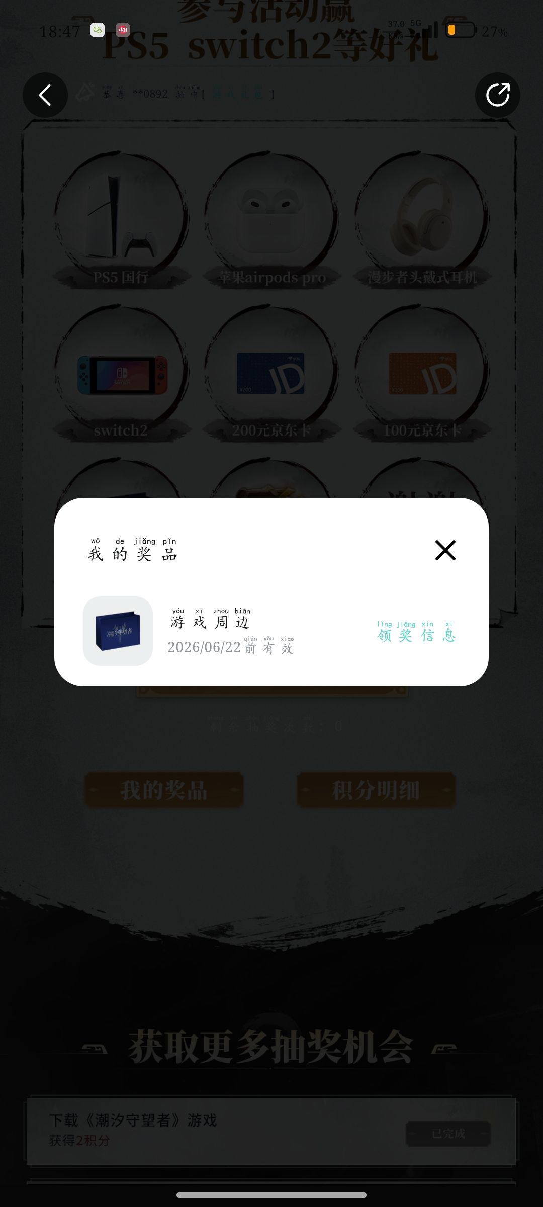 这里有什么呀 2