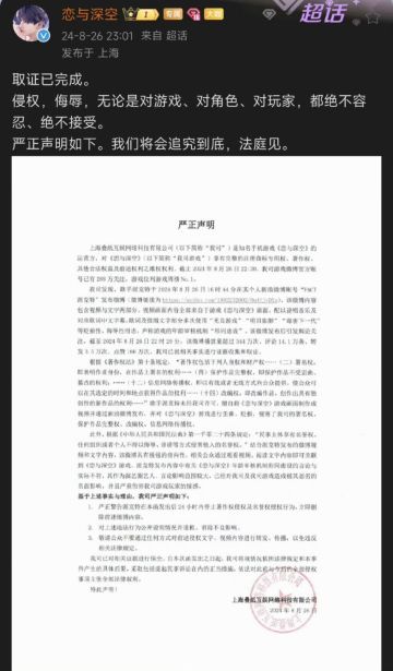不是什么阿猫阿狗都能踩一脚的，反击战开始