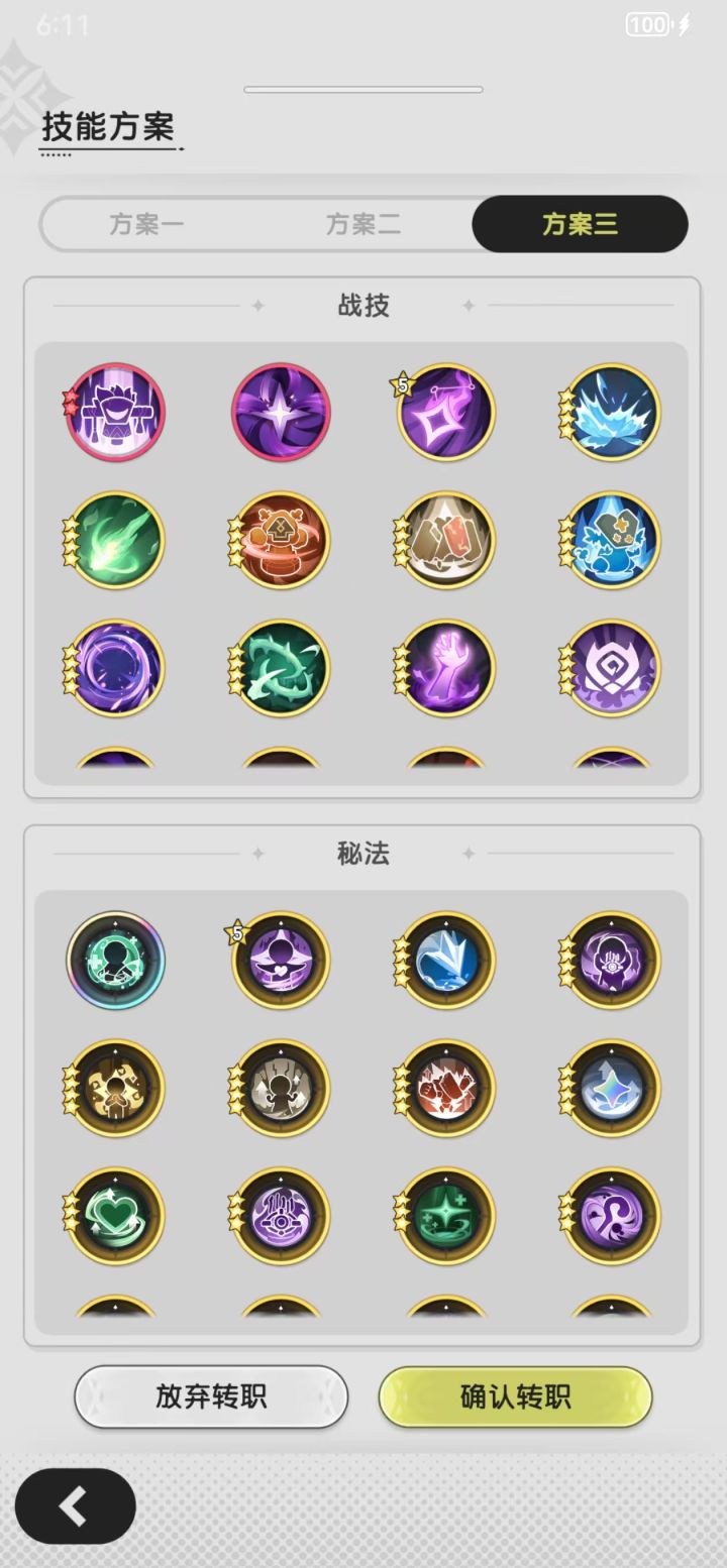 大佬们,选哪个呀截图