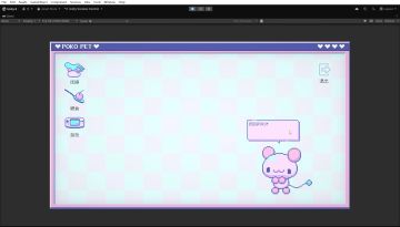 【聚光灯游戏日志#1】你好我是POKO酱～