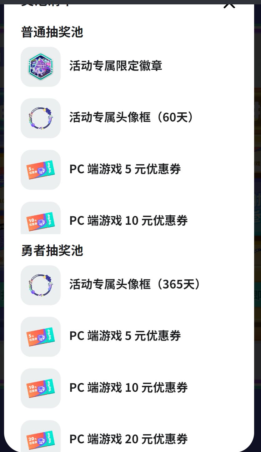 游戏少,模拟器难用,奖池烂 2