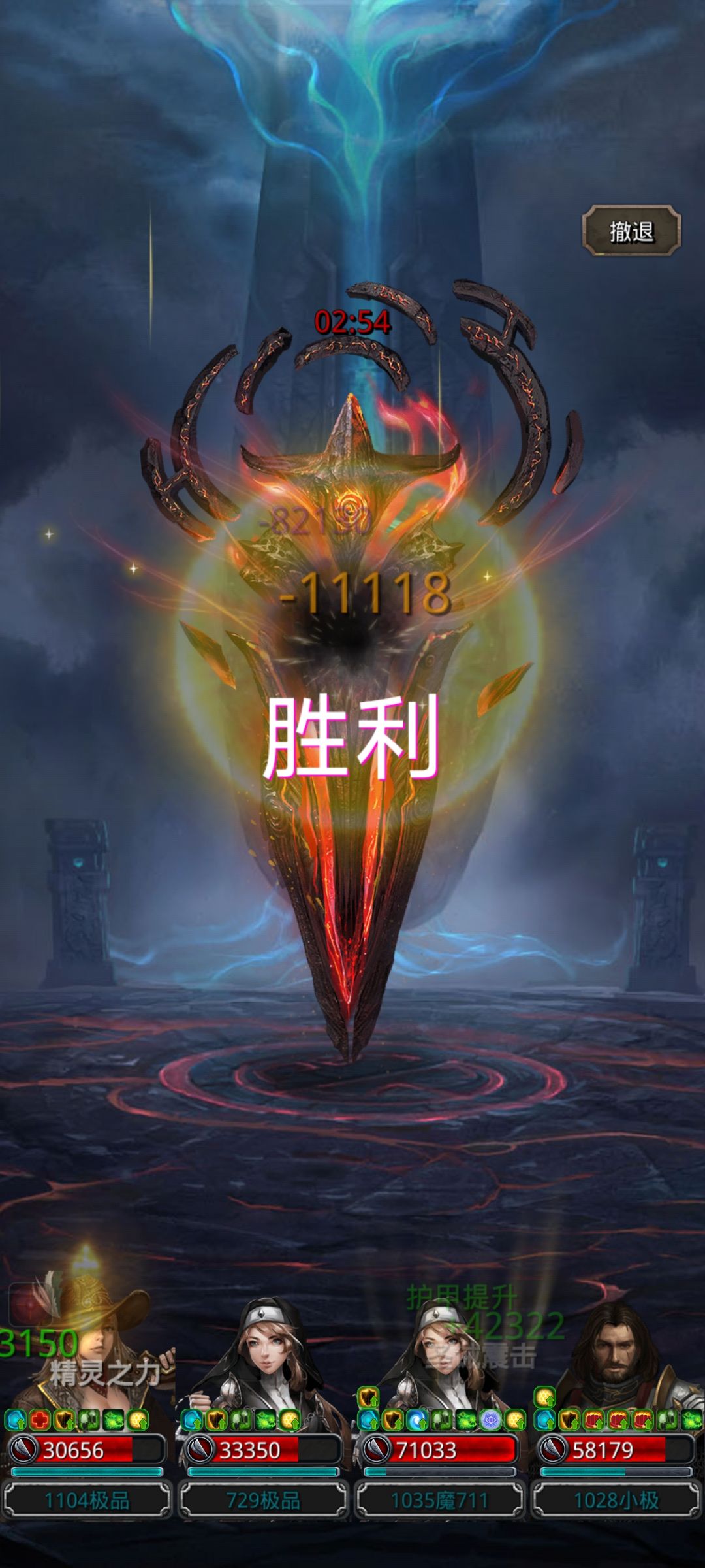 图50也是慢通了截图