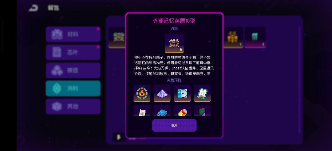 这么多模组 2