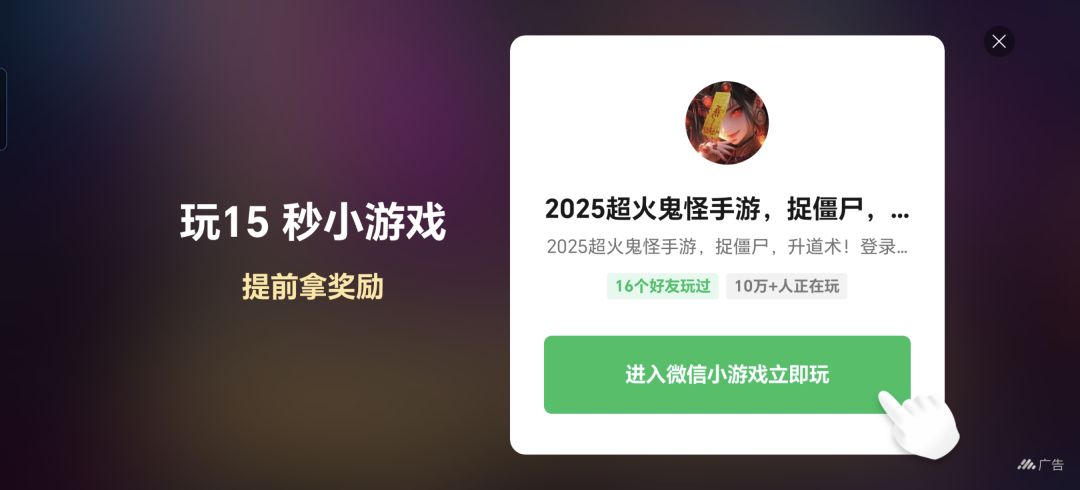 98的无广告。 2