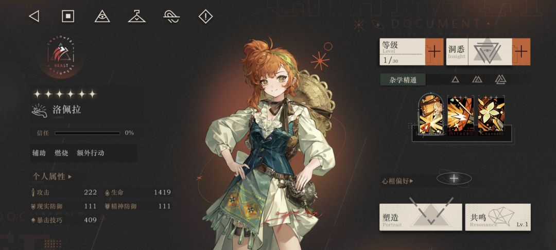 这啥子强度?😯 1
