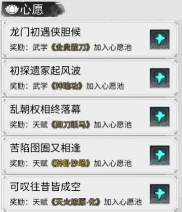 呼乱步情缘攻略！