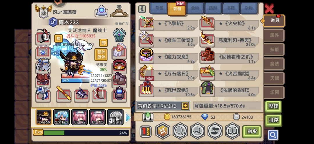 看看值不值 3