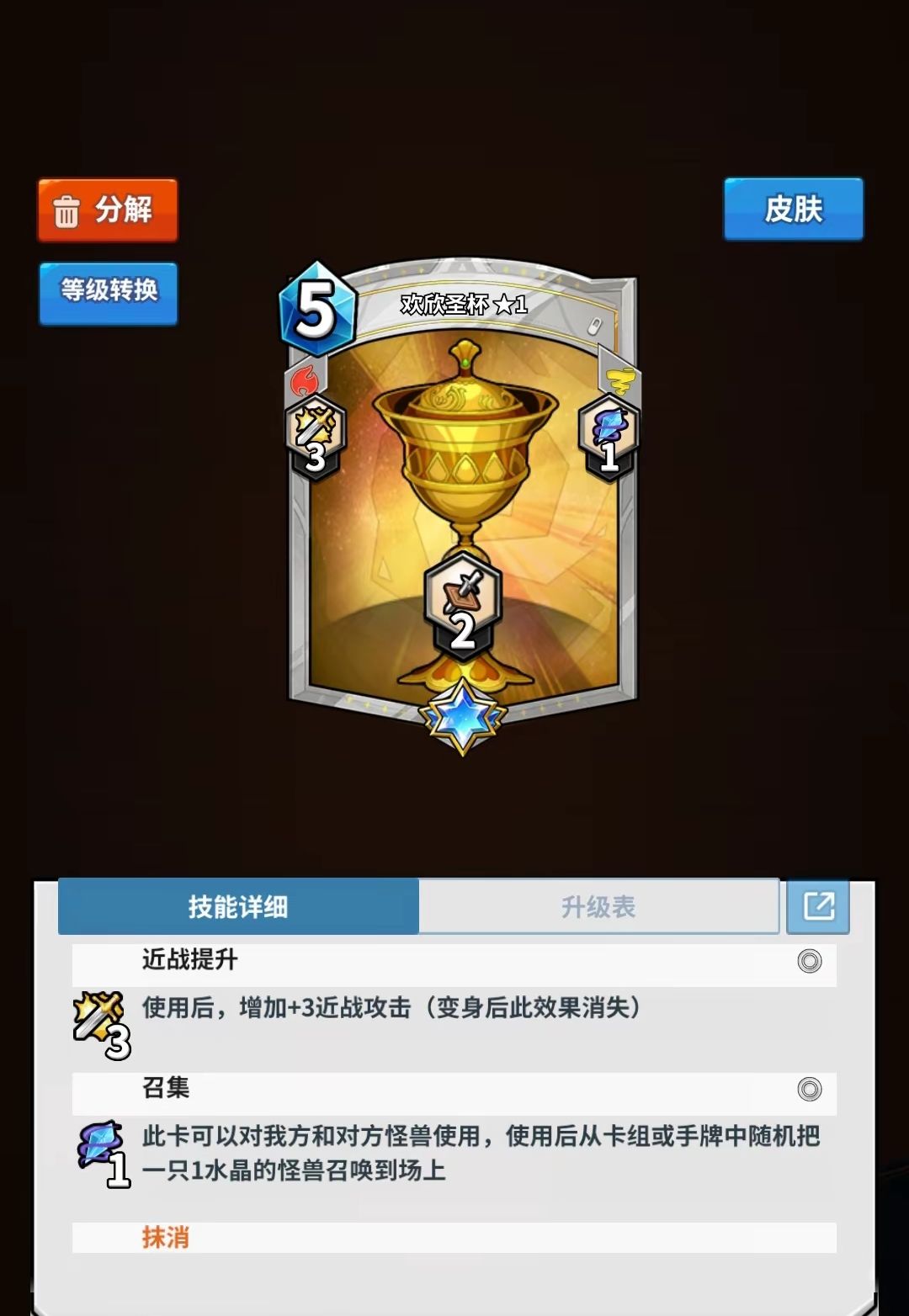 8月新卡爆料 6