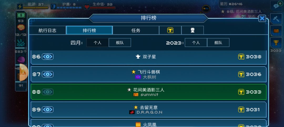 围绕传送博弈，如何设置AI？截图