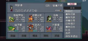 盾爆乌龟队，肉的同时伤害爆炸