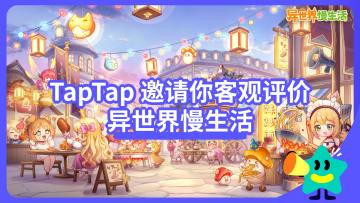 【已开奖】邂逅猫耳娘，然后走上菇生巅峰