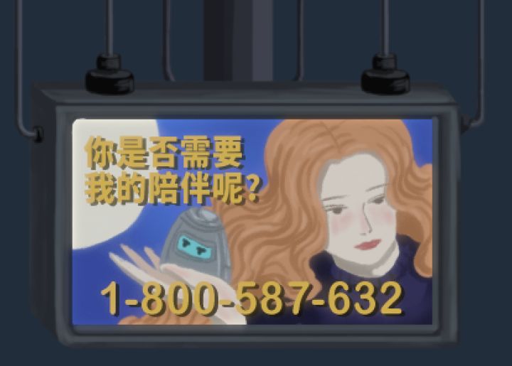 聚光灯DAY7:出息了,居然有时间做彩蛋了截图