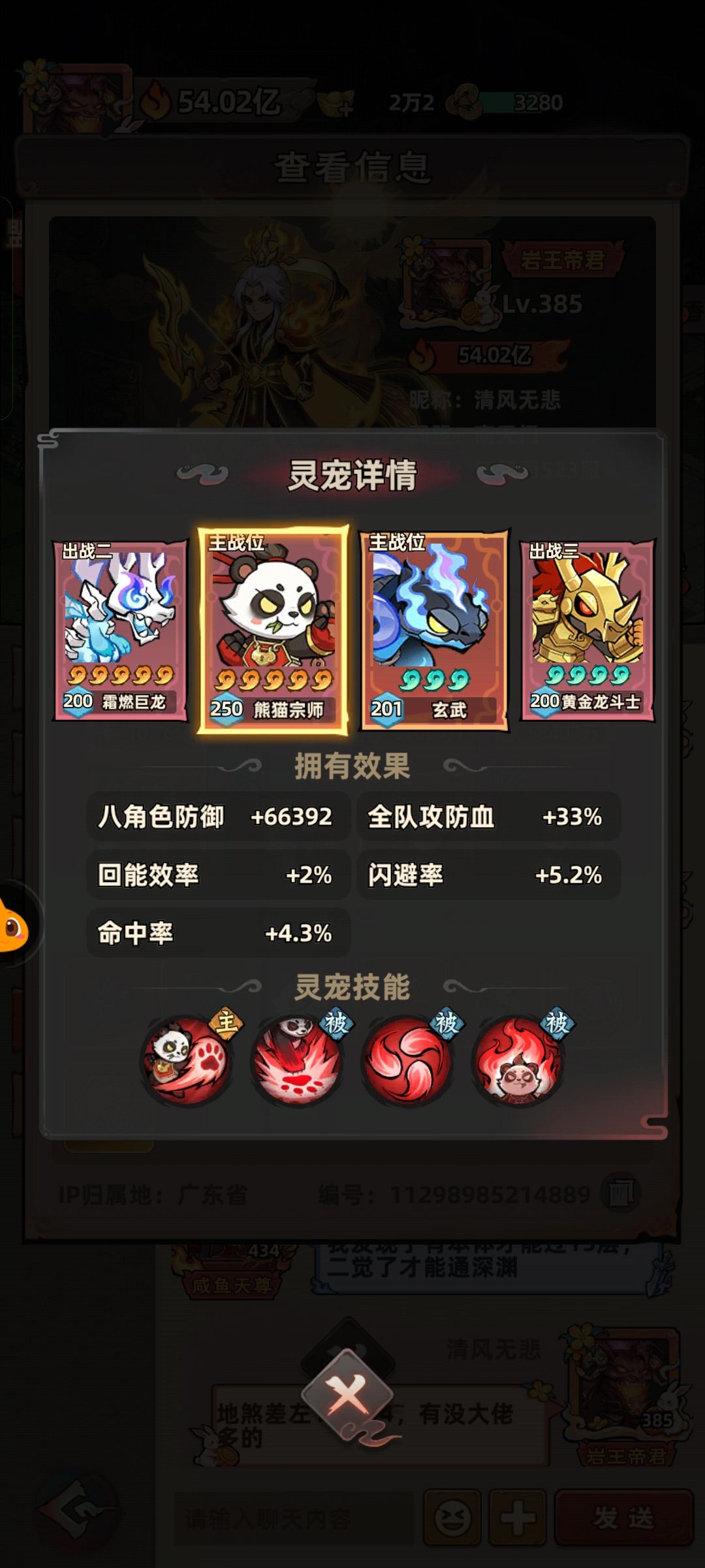 0氪86天 4