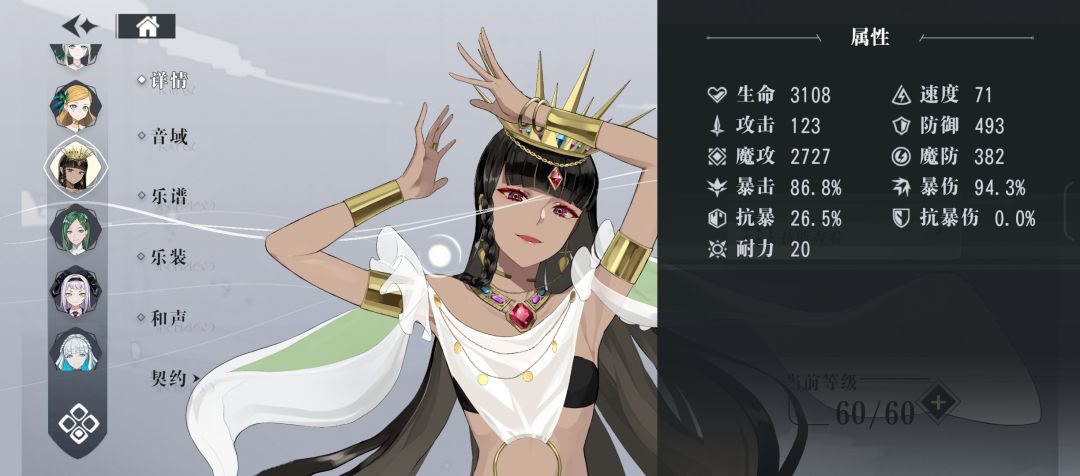 快点出评定活动,真的好无聊 3