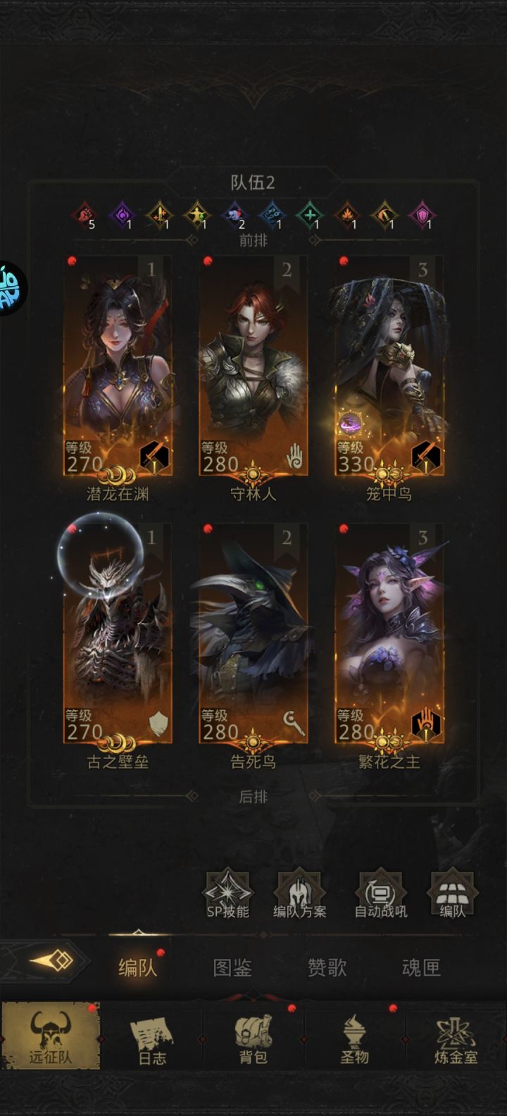 我这能不能打秘境13,14截图