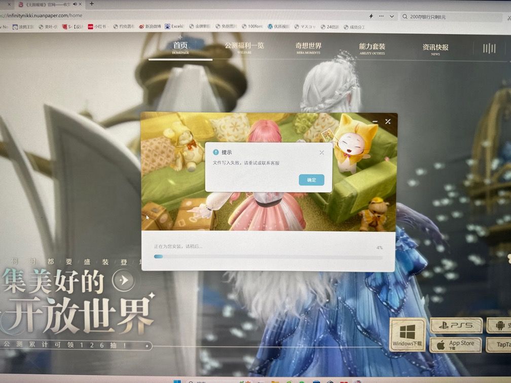 动态图片 1