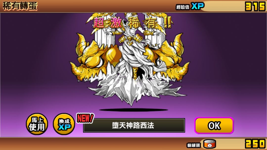 刚玩新手单抽入魂 1