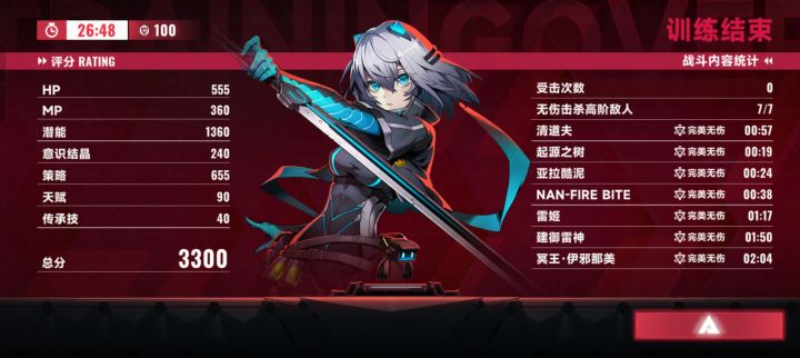 记念截图
