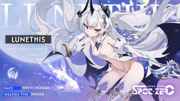 [开发笔记] 角色介绍：银月女神 - 露娜希斯