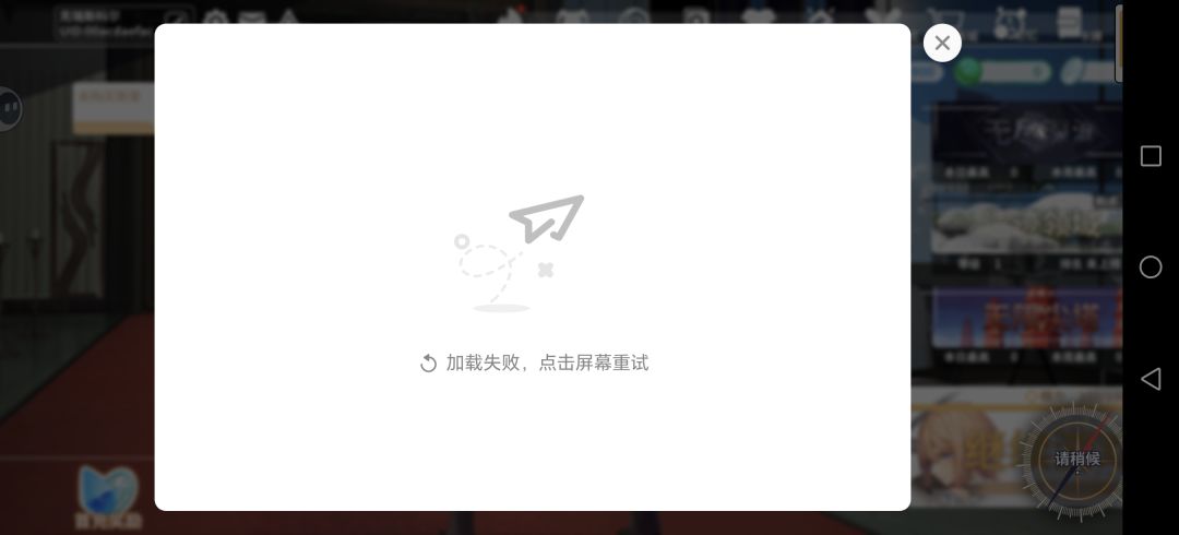无法充值…… 1