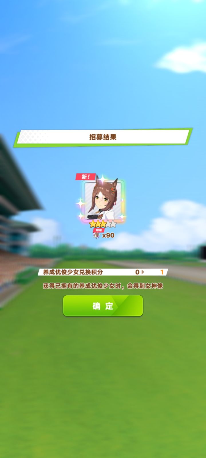我誓对殿下矢志不渝截图